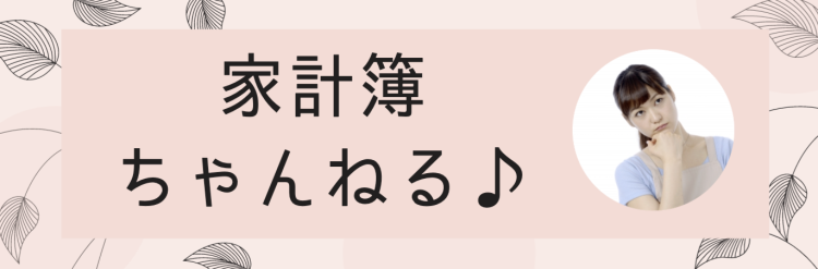 cook 今日なに作ろ？